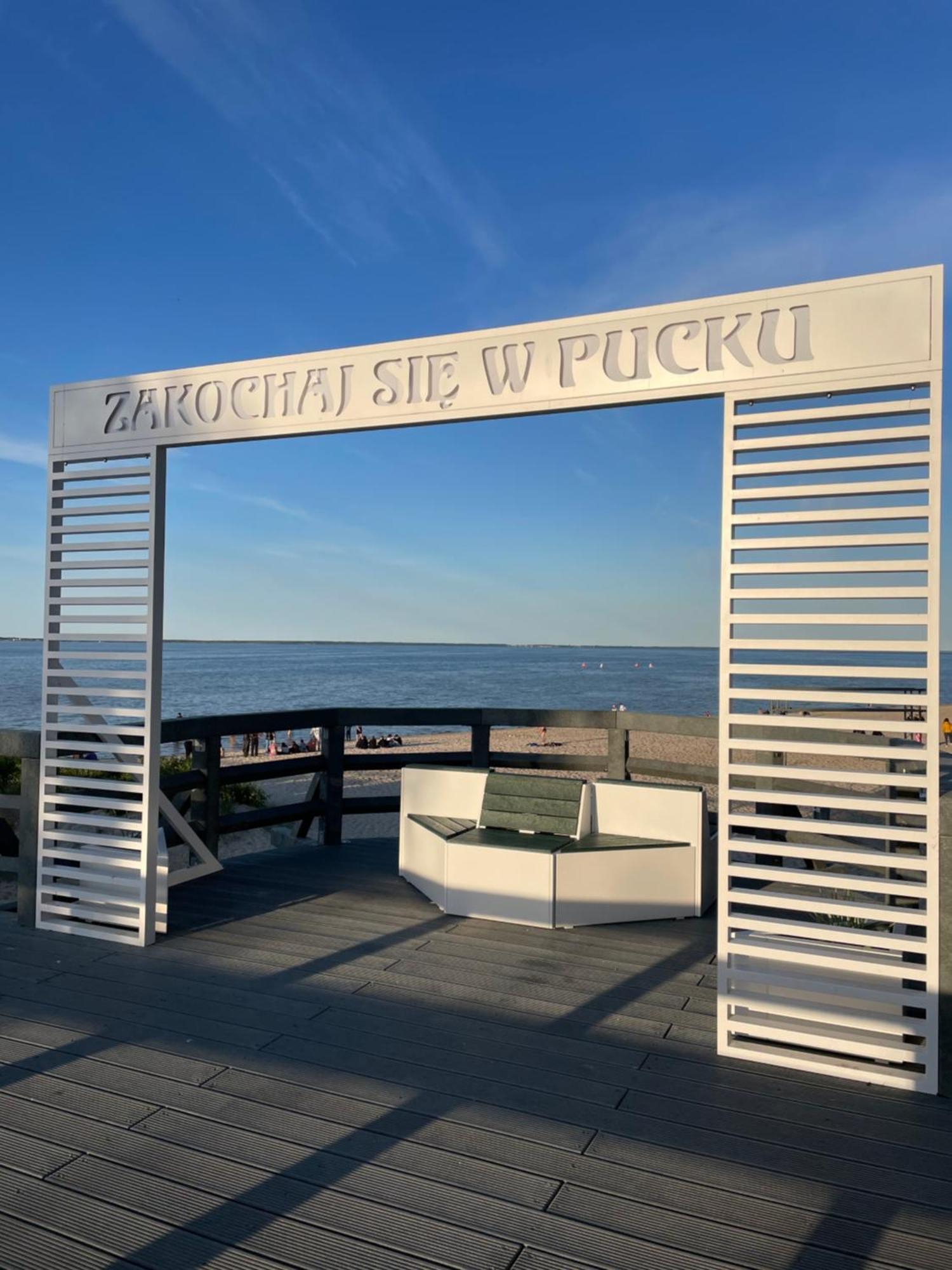Eden Puck